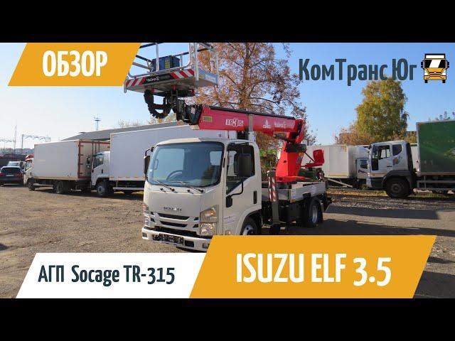 Обзор автовышки Socage TR-315 на шасси Isuzu ELF 3.5