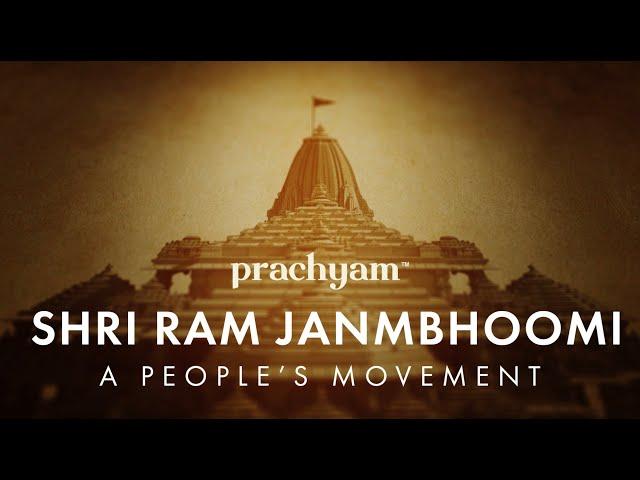 Bhoomi Pujan Ram Mandir (5 Aug 2020) | Prachyam #JaiShreeRam