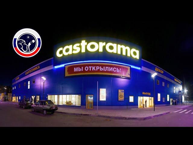 RUSSIA, Castorama: Russian Largest DIY Store // What Can We Buy on Different Russia Channel