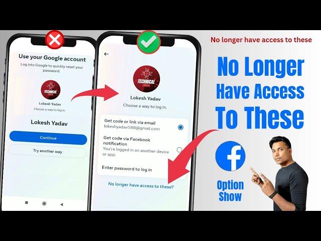 No longer have access to these facebook problem not showing 2023 | hacked facebook account recovery