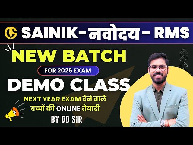 NEW Batch by DD sir for Sainik school and Navodaya Vidyalaya 