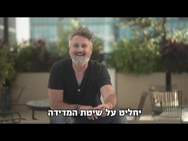 מה שווה הרייטינג אם אנחנו לא שולטים בו?! על החוק המופרע שקרעי שואף להעביר