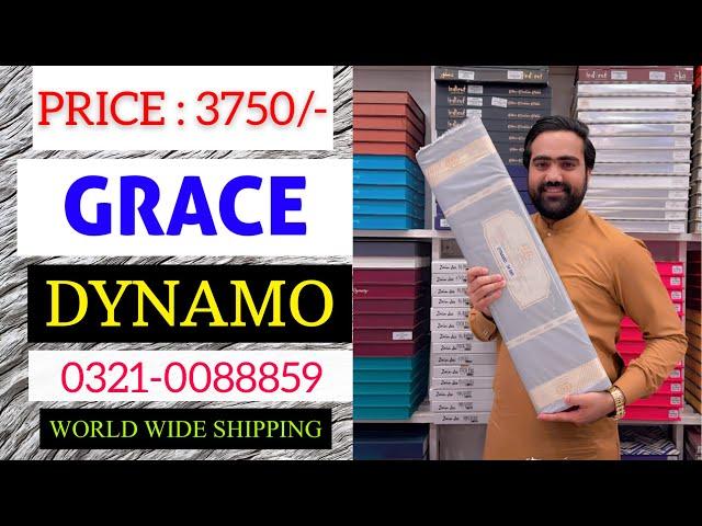 GRACE  DYNAMO PRICE : 3750/- ORDER NOW 0321-0088859 ️️NASIR FABRICS LAHORE️