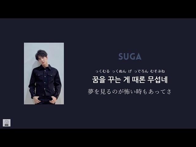 日本語字幕【 낙원 / Paradise 】 BTS 防弾少年団