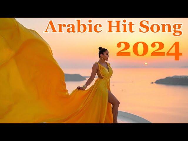 EH EHTREND ARABİC REMİX MUSİC 2024ARABİC TİK TOK SONGS АРАБСКИЕ ПЕСНИ 2024️