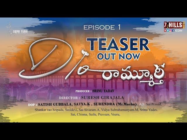 D/o Ramamurthy WebSeries Teaser EP-1 || Srinu Yadav || Suresh Girajala || 7 Hills Films||Shankar Rao