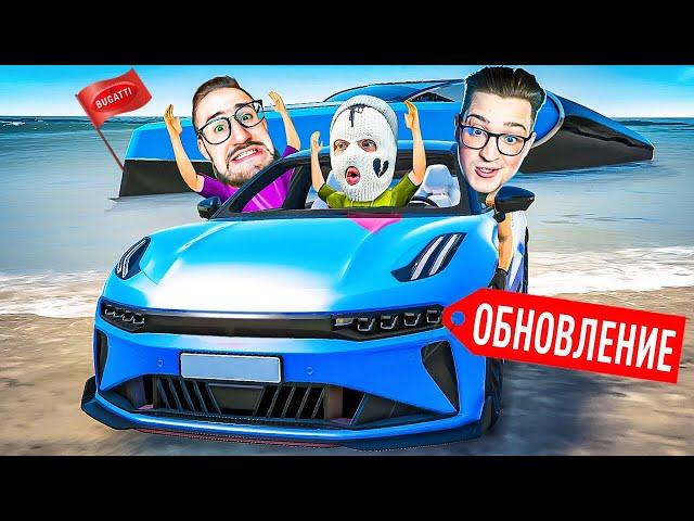 Я КУПИЛ ЯХТУ BUGATTI! ФАНТАСТИКА! ОБНОВЛЕНИЕ ГТА 5 РП! МОЙ НОВЫЙ ZEEKR 001! БАГ НА 540 КМ/Ч НА ЛОДКЕ