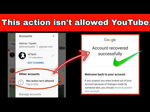 this action isn't allowed youtube | How To Back Suspend YouTube Channel | this action isn't allowed