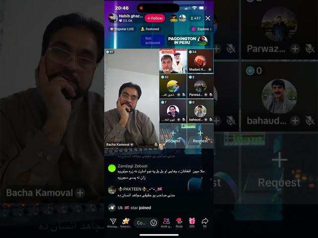 General mubin Bacha kamaval new Pashto TikTok live 27/12/24