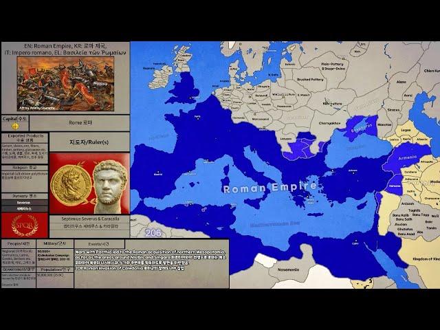 The History of Roman Empire: Every Year (-800~1484)