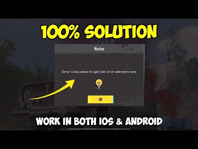  BGMI Server Busy Problem: Quick and Easy Fix | 100% Solution | How to Fix the Bgmi Server Problem