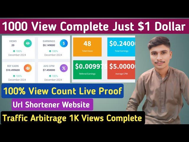 Url Shortener Earn Money Unlimited Trick  |  Url Shortener 1K Views Kaise Complete Karen  | 2025