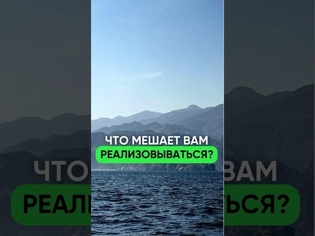 Чувствуете потребность в самореализации, но не знаете с чего начать?Рассказал с чего стоит начать 