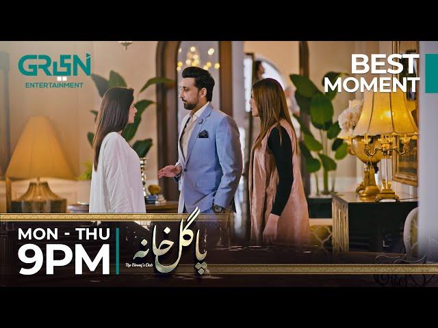 Hero Toh Hamesha Hero Hi Rehta Hai!!! | Best Moment | Pagal Khana | Saba Qamar | Green TV