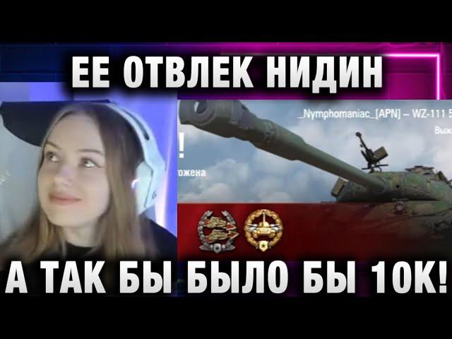 NymphoMeow ● ЕЕ ОТВЛЕК НИДИН, А ТАК БЫ БЫЛО БЫ 10К!