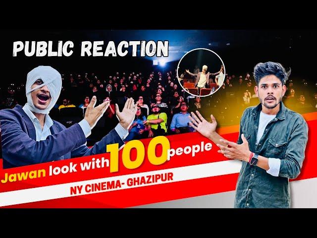 Jawan Movie Look In Movie Theatre With 100 People : Public Reaction  Ny Cinema Ghazipur