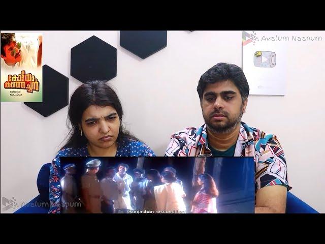 Kottayam Kunjachan Scene 5 Reaction| Mammootty | Ranjini | Innocent | KPAC Lalitha | Sukumaran |