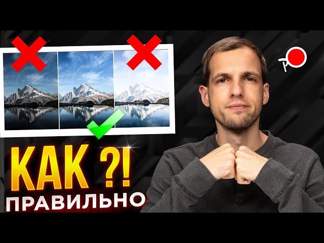 ЧТО ТАКОЕ ЭКСПОЗИЦИЯ В ФОТОГРАФИИ?!