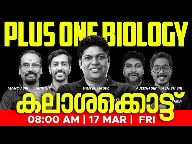 Plus One Biology - Marathon Live  | XYLEM +1 +2