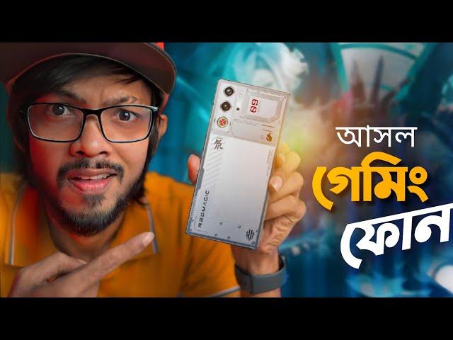 Red Magic 9 Pro Plus Review | Super-Powered Gaming Smartphone || যে ফোনের ভিতরই রয়েছে কুলিং ফ্যান!