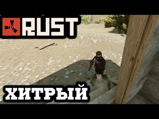 RUSTROCK.NET #3 - Честный Дом и Хитрый Паря