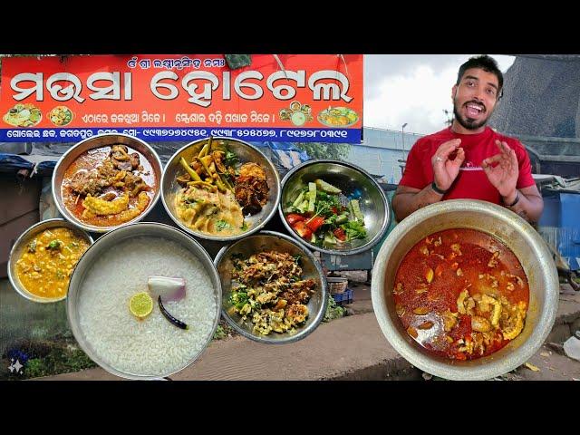 Best Pakhala Mutton Desi Hotel In Cuttack || Papular Odia Food || Odia Food Vlog ‎@CobraSubhendu 