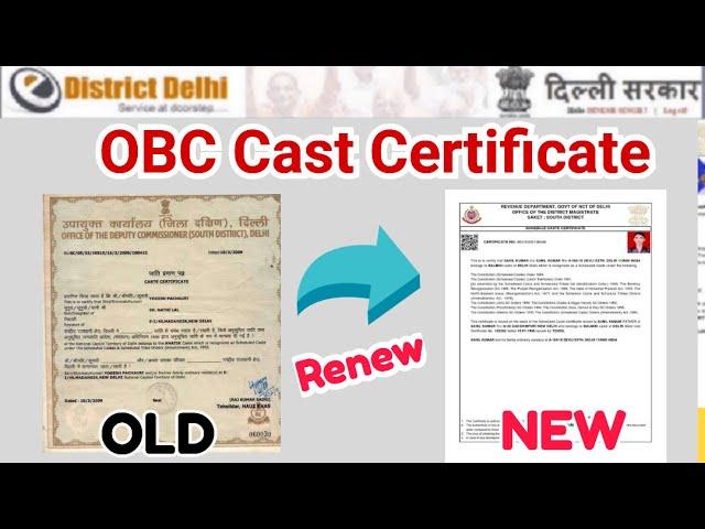 How to renewal OBC Cast Certificate Online || renewal obc certificate online in delhi (2024)