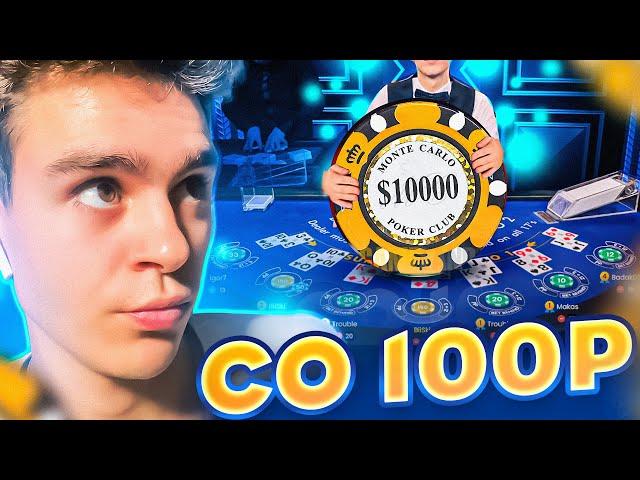 Со 100 Рублей СДЕЛАЛ 5.000 Рублей в BLACKJACK !!!  БЛЕКДЖЕК ТАКТИКА со 100 рублей !