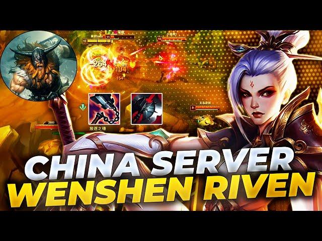 Wenshen Riven vs Olaf China Server GrandMaster Elo