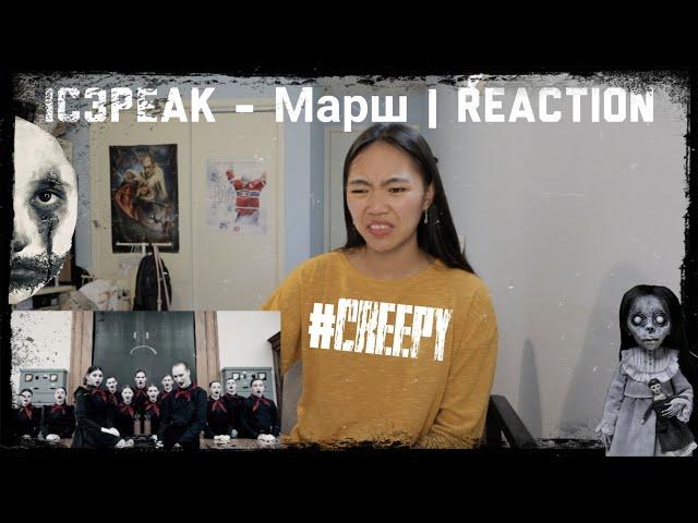 IC3PEAK - Марш | Reaction [SO CREEPY!!!]