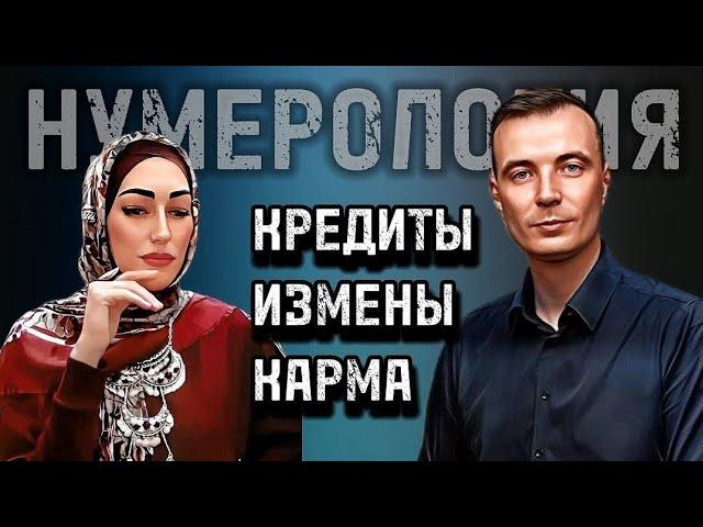 ДМИТРИЙ ШИМКО / ЗАКОНЫ ВСЕЛЕННОЙ / ИНТЕРВЬЮ / 2024