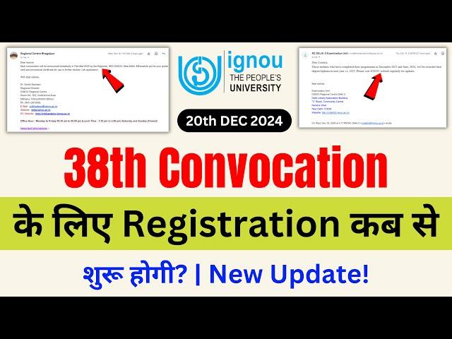 (New Update) IGNOU 38th Convocation Kab Hoga | IGNOU 38th Convocation Registration Last Date 2025