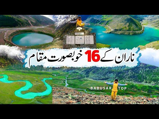 16 Beautiful Places in Naran Kaghan Valley