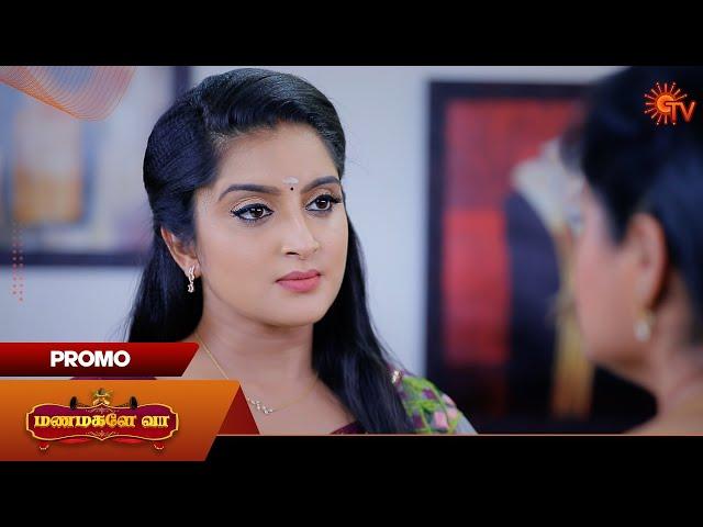 Manamagale Vaa - Promo | 01 Aug 2024  | Tamil Serial | Sun TV