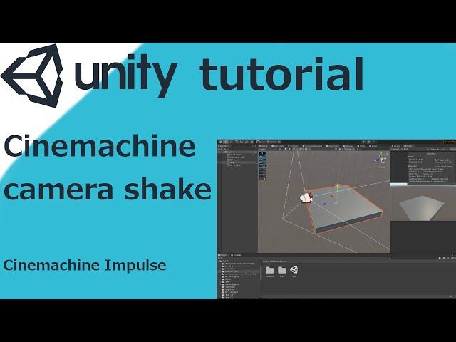 Unity: Camera Shake using Cinemachine Impulse [Tutorial(better quality)]