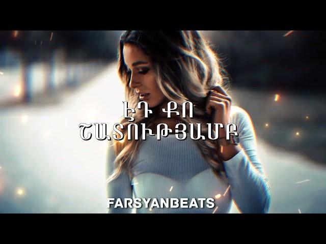 FARSYANBEATS - ED QO SHATUTYAMB FT. ERNEST OGANNESYAN // NEW DEEP MIX 2023