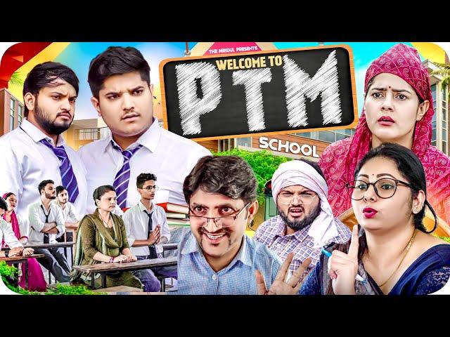 Welcome to PTM | the mridul | Pragati | Nitin