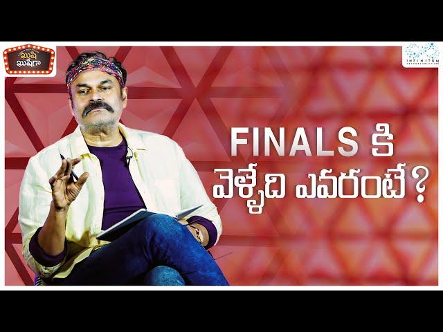 Kushi Kushiga | Elimination Semifinal |  Comedy Series | Nagababu Konidela Originals | Infinitum