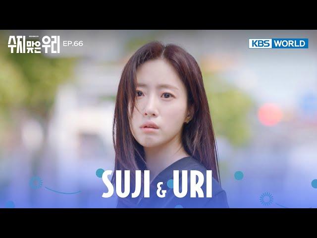 All her things are gone.  [Suji & Uri : EP.66] | KBS WORLD TV 240708