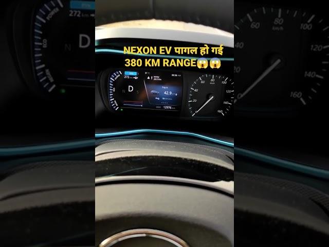 Nexon EV Highest Range Estimate 380km️️