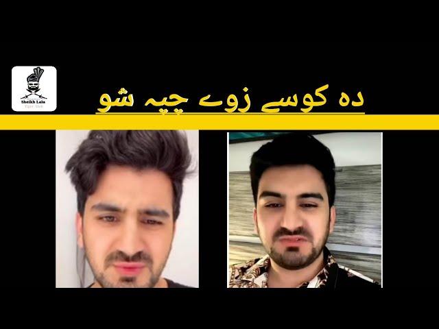 Shahid Anwar Ao sheikh Lala new video||sheikh Lala new video 2023||sheikh Lala new video