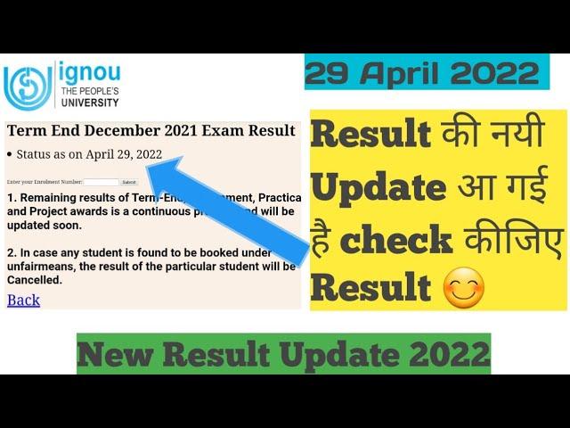 IGNOU Exam Results Update 2022 IGNOU December 2021 Exam Result 2022 Exam Results IGNOU Updates