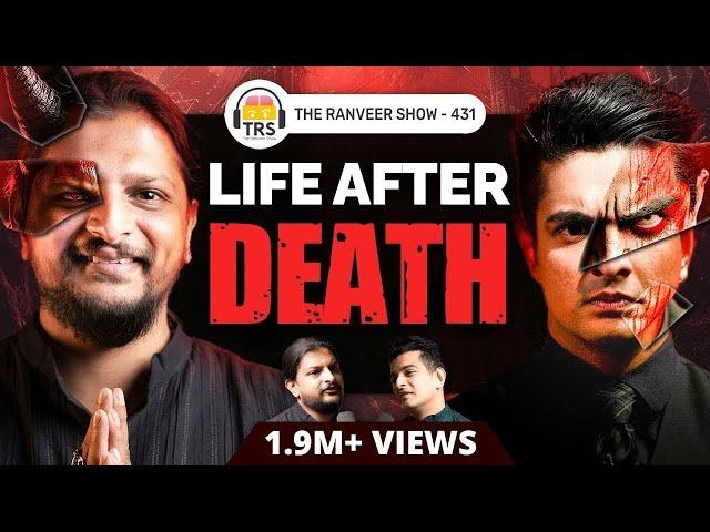 The Death Podcast - Afterlife Concept in Hindus, 14 Lokas & More With Bhavesh B. | TRS 431