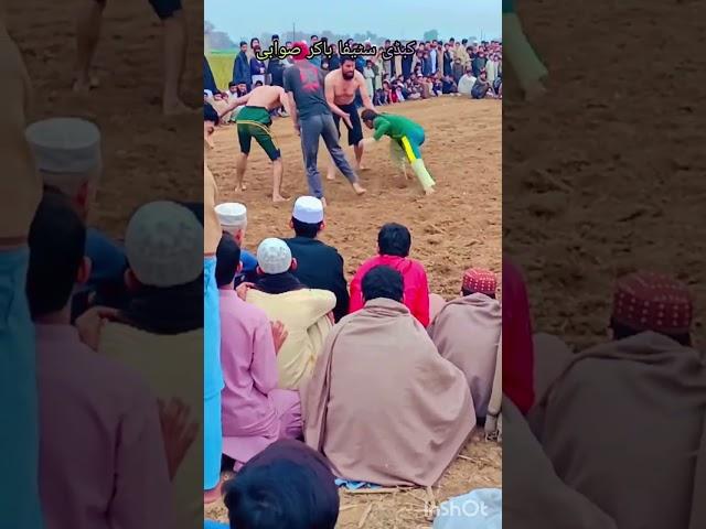 stifa bakar kabbadi  game swabi#kabaddi