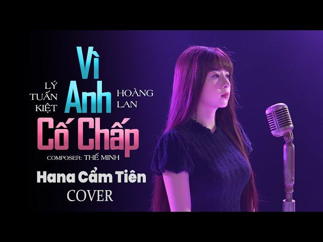 VÌ EM CỐ CHẤP - LÝ TUẤN KIỆT x HOÀNG LAN | HANA CẨM TIÊN COVER