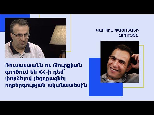 ՀՀ-ն պաշտպանելու է ՆԱՏՕ-ին ինտեգրված հայկական բանակը, Ադրբեջանի դեմ պատերազմ լինելու է