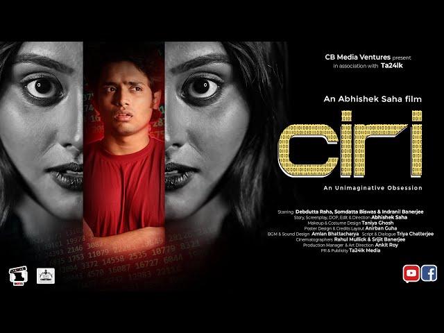 Ciri | New Bengali short film | Iphone | 2022 | Ta24lk | CB Media Ventures