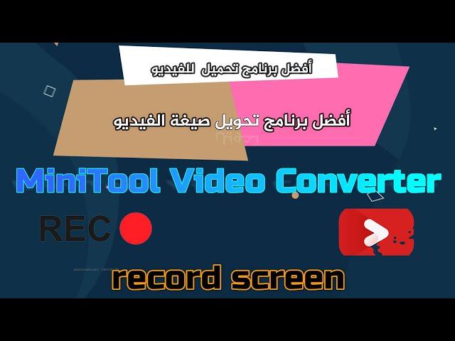 MiniTool Video Converter