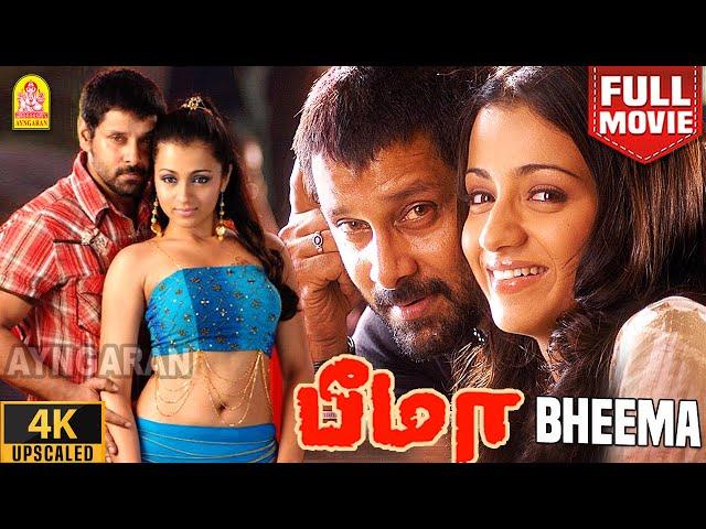 Bheema | 4k Full Action Movie | பீமா | Vikram | Trisha | Prakash Raj | Tamil Action Movies| Ayngaran