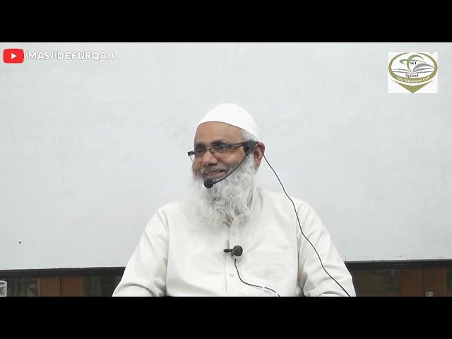 Zakath On The Produce Of Earth (Fiqh Uz Zakath - Part 30) @ Furqan by Shaikh Noor Ul Hasan Madani